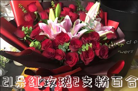 琼海嘉积镇花店